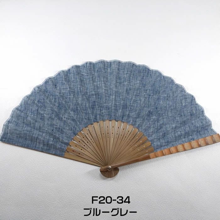 男持ち麻ダンガリー扇子【パープル】２３ｃｍ61005a-F20-30[父の日プレゼント/ギフト/おしゃれ/外国人お土産/和柄扇子/名入れ可能(有料)/チャーム取付可能]即日発送【ネコポス送料無料】【あす楽対応_関東】【あす楽対応_近畿】