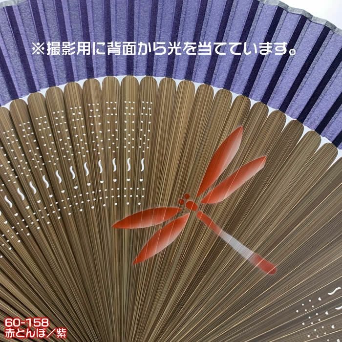 和柄男持ち短地シルクペンテックス扇子【鯉・波うさぎ・赤とんぼ】２２ｃｍ59117-60-142/60-155/60-158/60-165[父の日プレゼント/ギフト/おしゃれ/外国人お土産/和柄扇子/扇子メンズ名入れ可能(有料)/チャーム取付可能]即日発送【ネコポス送料無料】