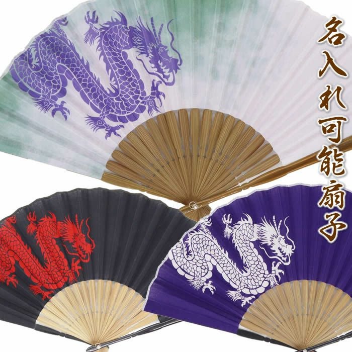 和柄布扇子男性用【雲龍／グレー】23cmお祭り・贈り物に59119-S-608扇面・・綿/扇骨・・竹[父の日プレゼント/ギフト/おしゃれ/外国人お土産/和柄扇子/扇子メンズ名入れ可能(有料)/チャーム取付可]【あす楽対応】即日発送【ネコポス送料無料】