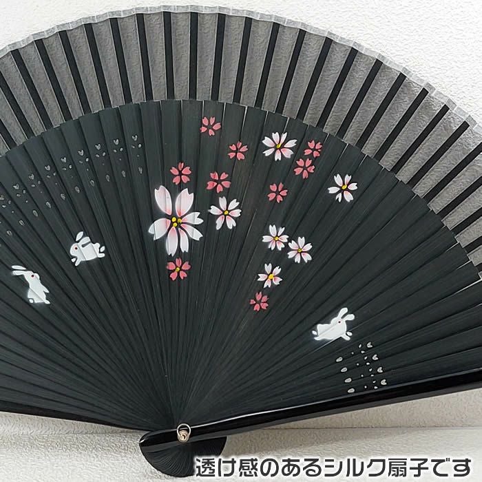 即日発送【ネコポス送料無料】和柄女性用扇子【桜うさぎ・波うさぎ】２１ｃｍシルクペンテックス59048-59-174/59-175/59-176扇面・・シルク/扇骨・・竹[母の日プレゼント/ギフト/おしゃれ/外国人お土産/和柄扇子/名入れ可能(有料)/チャーム取付可]【定番品】