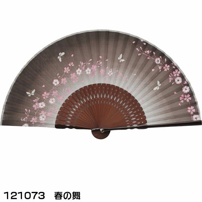 即日発送【ネコポス送料無料】和柄女性用扇子【さくら/黒・胡蝶】２１ｃｍ59027お祭り・贈り物に！[母の日プレゼント/ギフト/おしゃれ/外国人お土産/和柄扇子/名入れ可能(有料)/チャーム取付可能]【あす楽対応_関東】