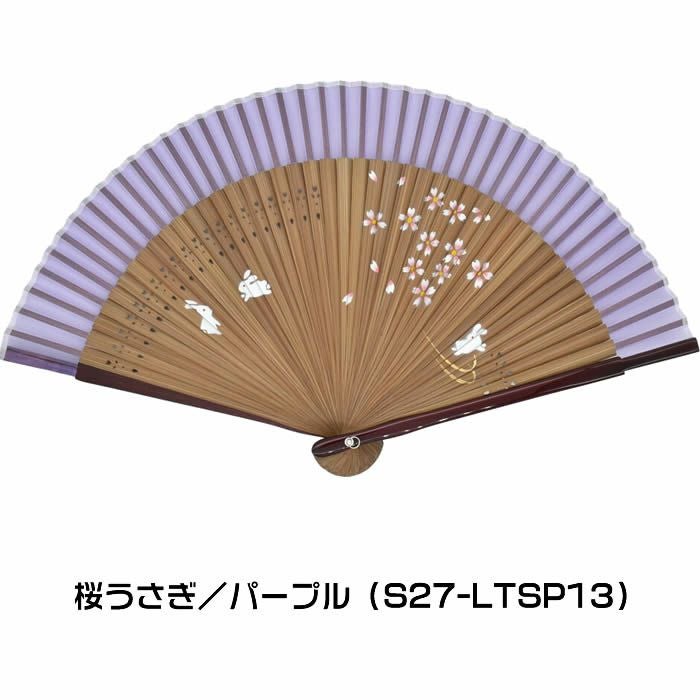 59048-59-114/115シルクペンテックス女性用扇子【波うさぎ】２１ｃｍ和柄お祭り・贈り物に！