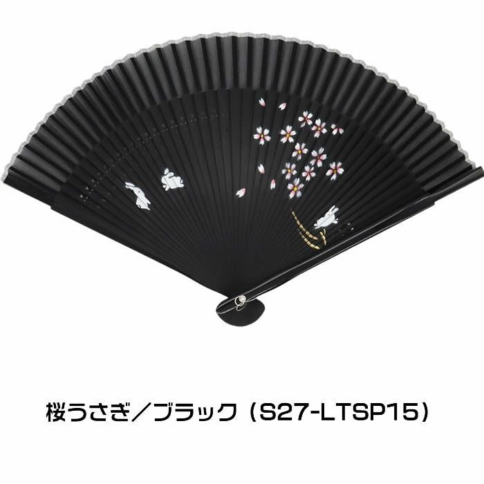 即日発送【ネコポス送料無料】和柄女性用扇子【桜うさぎ】２１ｃｍシルクペンテックス59048-59-174/59-175/59-176扇面・・シルク/扇骨・・竹[母の日プレゼント/ギフト/おしゃれ/外国人お土産/和柄扇子/名入れ可能(有料)/チャーム取付不可]【定番品】