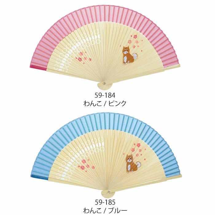 即日発送【ネコポス送料無料】和柄女性用扇子【わんこ模様】２１ｃｍシルクペンテックス59048-59-181/59-182/59-183扇面・・シルク/扇骨・・竹[イヌ/いぬ/犬/母の日プレゼント/ギフト/おしゃれ/外国人お土産/和柄扇子/名入れ可能(有料)/チャーム取付可]【定番品】