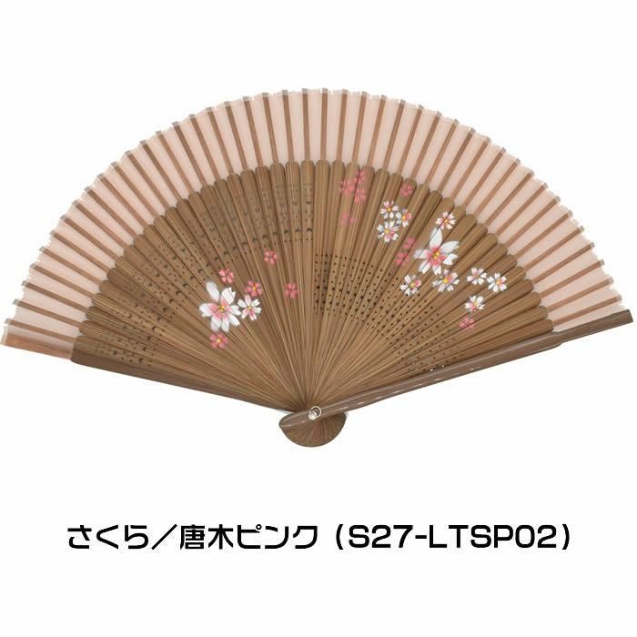 女性用和柄おしゃれ扇子【桜柄】２１ｃｍ扇面・・シルク/扇骨・・竹お祭り・贈り物に！59054-59-102