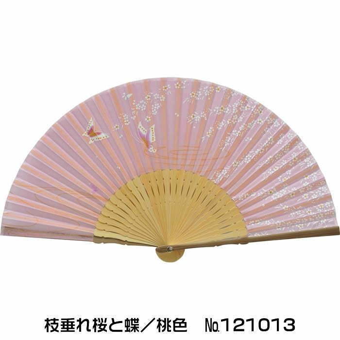 和柄女性用扇子【枝垂れ桜と蝶／紫・桃色】21cm59183-121012/121013扇面・・シルク/扇骨・・竹[母の日プレゼント/ギフト/おしゃれ/外国人お土産/和柄扇子/扇子名入れ可能(有料)/チャーム取付可能]【あす楽対応】即日発送【ネコポス送料無料】