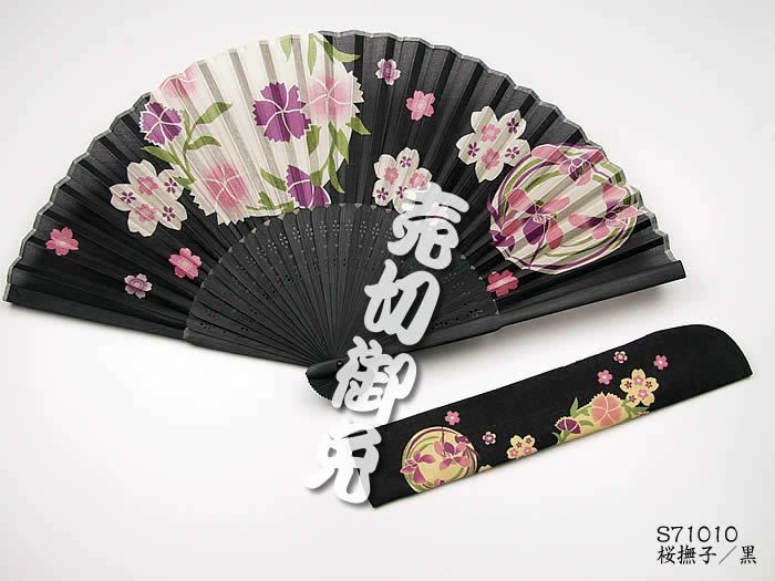 扇子袋付！