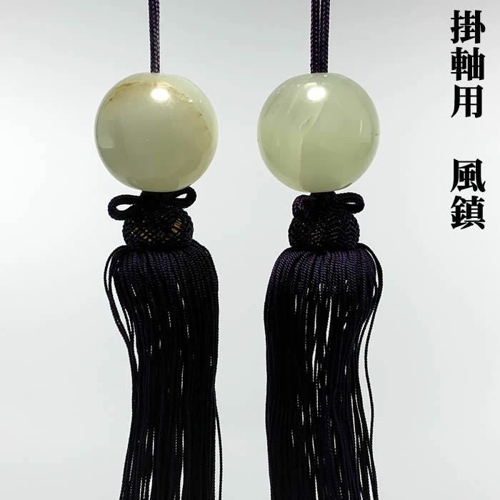 掛け軸の風鎮【素材：オニックス、紐:紫（レーヨン）】F-0282即日発送[掛軸/掛け軸販売/床の間飾り/ふうちん]【送料無料】即納【あす楽対応_関東】【あす楽対応_関西】