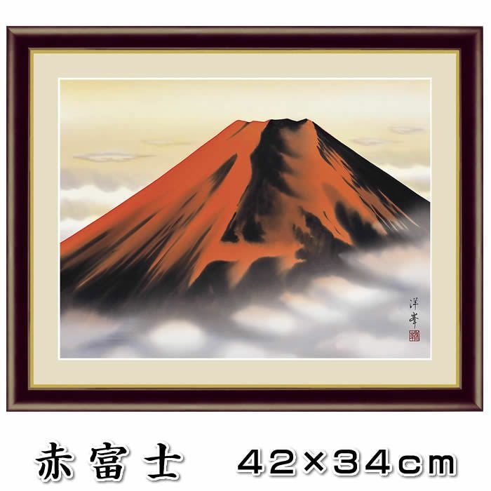 開運画（赤富士）