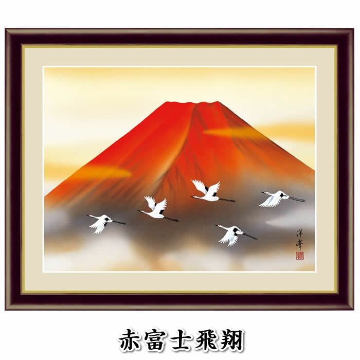 開運画（黄金富士）