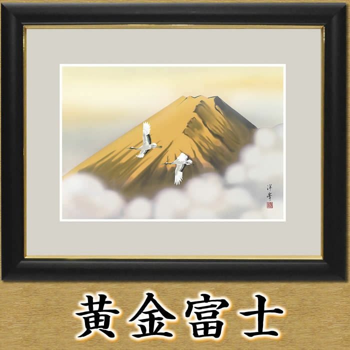 開運画（黄金富士）