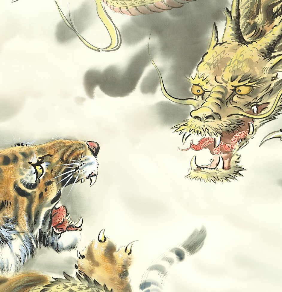 縁起画【開運画：龍虎/G4-BY034】作家（長江桂舟）F4サイズ42×34cm[縁起画/絵画/壁掛け/風水/龍/竜/虎]【納期約1週間】【送料無料】88516