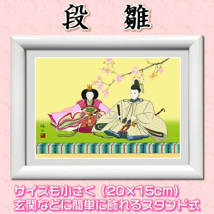 桃の節句【開運画：赤富士飛翔/G4-BF012】作家（加藤洋峯）中サイズ41×33cm[縁起画/絵画/壁掛け/風水/赤富士の絵]【あす楽対応_関東】【あす楽対応_近畿】【あす楽対応_東海】【送料無料】【smtb-k】