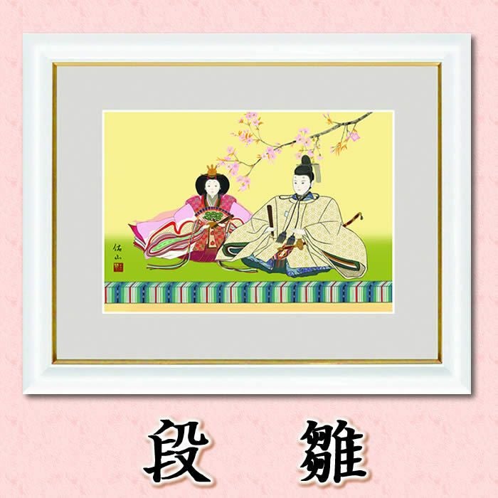 桃の節句【開運画：赤富士飛翔/G4-BF012】作家（加藤洋峯）中サイズ41×33cm[縁起画/絵画/壁掛け/風水/赤富士の絵]【あす楽対応_関東】【あす楽対応_近畿】【あす楽対応_東海】【送料無料】【smtb-k】