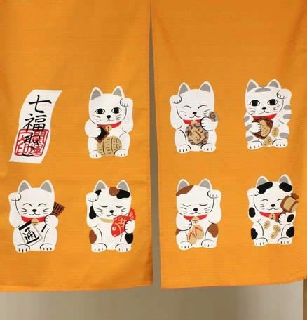 【和風のれん】縁起のれん：七福ねこ柄：招き猫の柄：紺色【幅85cm×長さ90cm】[和風暖簾/和柄暖簾/外国人土産/ネコのれん]【あす楽対応_関東】【あす楽対応_近畿】【あす楽対応_東海】【あす楽対応_四国】