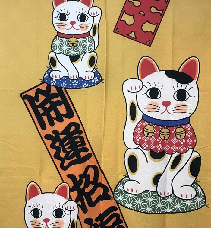 【和風のれん】創作のれん大入り開運招き猫CSM−59〔日本製〕【幅85cm×長さ150cm】和柄のれんで遊び心を！[和風暖簾/和柄暖簾/外国人土産/ロングのれん]【あす楽対応_関東】【あす楽対応_近畿】【あす楽対応_東海】【あす楽対応_四国】
