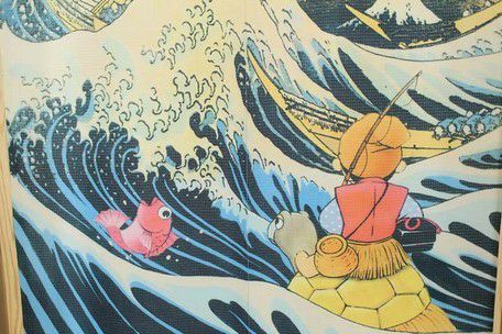 【和風のれん】浮世絵・白波と童話・浦島太郎を組み合わせたのれん【幅85cm×長さ150cm】[和風暖簾/和柄暖簾/外国人土産/ロングのれん]【あす楽対応_関東】【あす楽対応_近畿】【あす楽対応_東海】【あす楽対応_四国】