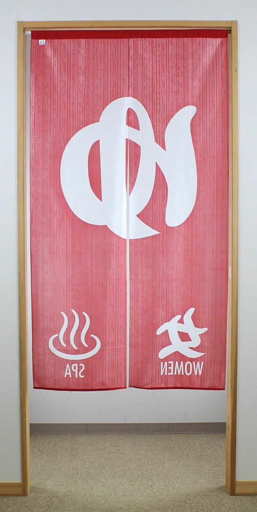 【和風のれん】レースプリントのれんゆ女ゆ150cm【幅85cm×長さ150cm】14249[お風呂/銭湯/浴室/バスルーム/和風暖簾/和柄暖簾/外国人土産/ロングのれん]【あす楽対応_関東】【あす楽対応_近畿】【あす楽対応_東海】【あす楽対応_四国】999633