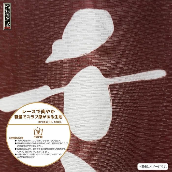 商売用暖簾千客万来【幅85cm×長さ150cm】GFT0006[居酒屋/料亭/割烹/飲食業/間仕切り/テレワーク/リモートワーク背景/オンライン宅飲み背景/ロングのれん]【あす楽対応】999811【ネコポス送料無料】