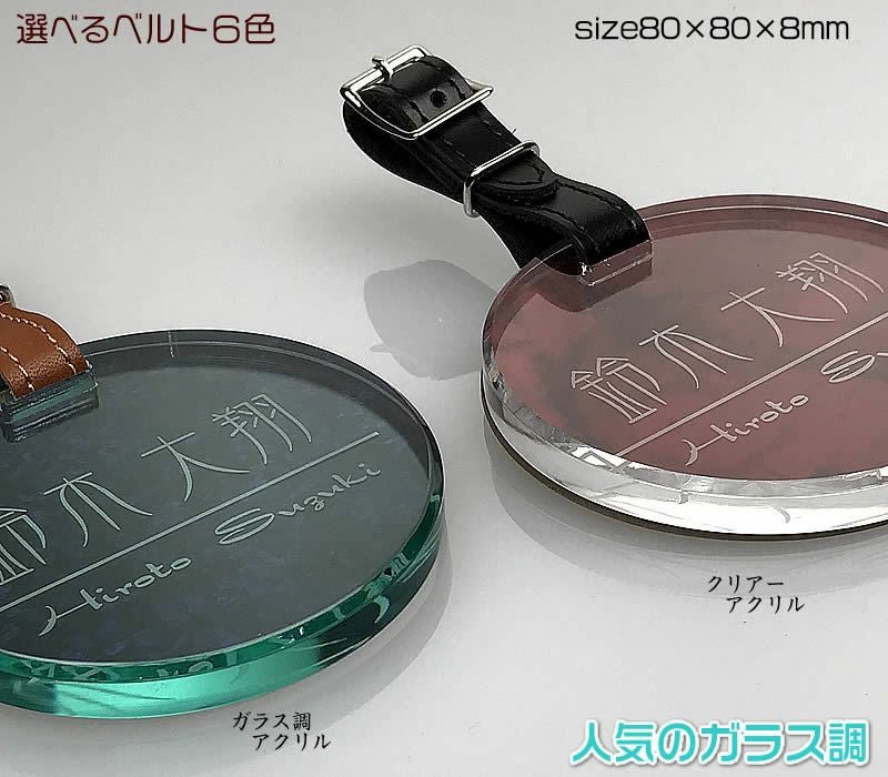 ネコポス 送料無料】ゴルフネームプレート・キャディバッグ用