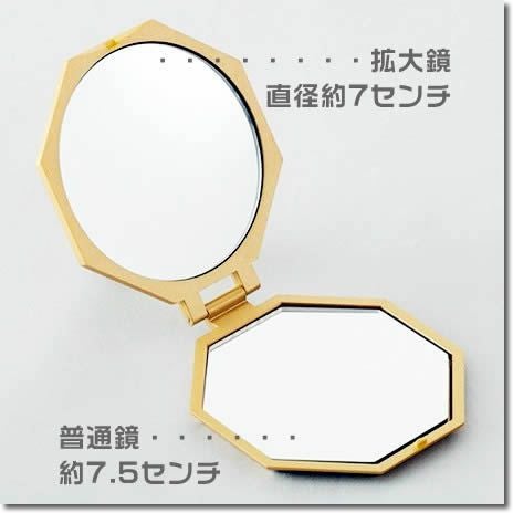 即日発送！拡大鏡コンパクト八角ミラー【ゴールド】鏡サイズ約7.5×7.5mm【八角鏡/八角形鏡/開運鏡/風水鏡/八角ミラー/八角形ミラー/風水ミラー/即納】[引越し祝い/プレゼント/ギフト]【ネコポス送料無料】