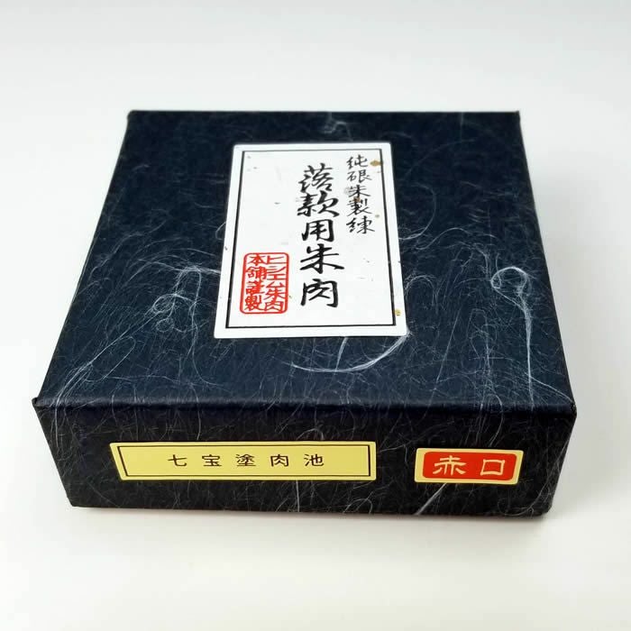 高級落款用練り朱肉七宝塗肉池容器入り２０号Ｓ-ヒシエム
