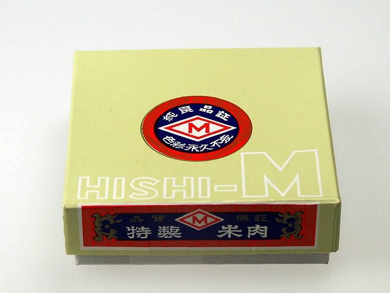 【高級練朱肉】A級落款用４０ｇプラスチック缶入