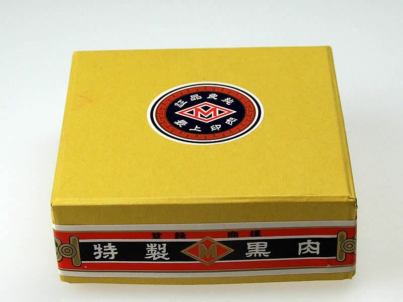 黒色印肉１７０ｇ９５X３６ｍｍ