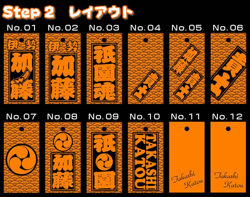 【ＤＭ便送料込】桧の特大祭り札木札目立ち度抜群の【８×４センチ８ミリ厚】お名前・お好きな文字祭り札・喧嘩札別途１０００円～にて両面加工可能！【thanks】