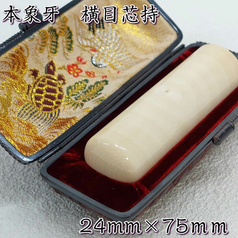 □象牙 ビリヤード球 芯持ち無垢材 4球□本象牙保証 老象牙